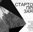 kyr2nckgo49lo3govyw1o4rfwicsa79r - ЗА Новомосковск