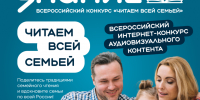 Афиша конкурса. - Культура Петербурга