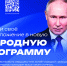 Что важно жителям Поморья: продолжается сбор предложений в новую Народную программу - Сетевое издание Коноша29