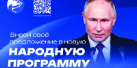 Что важно жителям Поморья: продолжается сбор предложений в новую Народную программу - Сетевое издание Коноша29