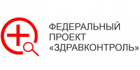 Чаты федерального проекта «Здравконтроль» помогают решать вопросы вологжан - Правительство Вологодской области