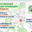 Две новые контейнерные площадки для ТКО появились в Красногородске - Pln-Pskov.Ru