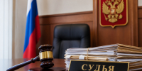 Судье из Новороссийска вынесли дисциплинарное предупреждение - Газета Новороссийский рабочий