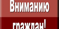 Следственное управление СК России по Ивановской области предупреждает несовершеннолетних об уголовной ответственности за участие в мошеннических действиях - Следственный комитет