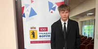 Студент факультета социально-политических наук Артём Крылов – победитель Международной летней интернет-олимпиады LEX ET POLITICA - ЯГУ им. П.Г. Демидова