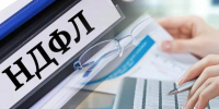 Поступления НДФЛ в бюджет Ейского района выросли более чем на 13% - Администрация Ейского района