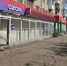 На АVITO массово начали продавать пункты выдачи Wildberries - ИА Новомосковск Сегодня
