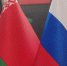 Пензенские предприятия приглашаются к участию в экономическом форуме в Минске - ПензаСМИ