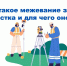 Межевание земельных участков: новые правила и пошаговая инструкция - Газета Молодежь Дагестана