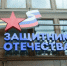 В Краснодарском крае трудоустроены 4 тысячи ветеранов СВО - Департамент информационной политики