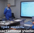 Студентки Университетского колледжа прошли практику в ПАО «НЛМК» - ЛГТУ
