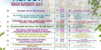 f4868e3a-d1bf-415d-99a2-a06fc6296f5a.jpg - ГТРК Владимир