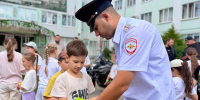 PNG Файл - ГУ МВД Ставропольского края 