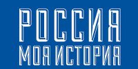Музейно-выставочный центр «Россия – Моя история» приглашает на выставку «Ладожская Гефсимания» - ЛенОблИнформ