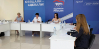 На круглом столе в Краснодаре обсудили развитие местного самоуправления на Кубани - Газета Краснодарские известия