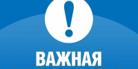 Администрация информирует о проведении конкурса заявок на поддержку социально ориентированных некоммерческих организаций. - Сыктывдинский район