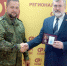 пв - Справедливая Россия