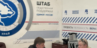 Главный государственный жилищный инспектор края провел личный прием граждан - Госжилинспекция