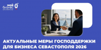 dashboard - Мой Бизнес
