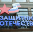 В Краснодарском крае трудоустроены 4 тысячи ветеранов СВО - Город-герой Новороcсийск