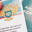 на фото документы по антимонопольному комплаенсу. - Губкинский городской округ