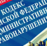 В Иванове женщина столкнула подростка с велосипеда и заплатила ему компенсацию - Известно.ру
