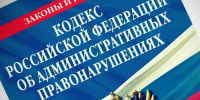 В Иванове женщина столкнула подростка с велосипеда и заплатила ему компенсацию - Известно.ру