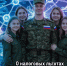 Налоговые льготы для участников СВО и ветеранов боевых действий - Город Луганск