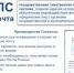 ГЭПС - государственная электронная почтовая система. - Министерство развития предпринимательства и торговли