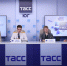 В ТАСС Юг состоялась пресс-конференция представителей следственного управления СК России по Ростовской области - Следственный комитет