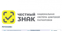 Механизм автоматического привлечения хозяйствующих субъектов к административной ответственности - Рузский городской округ