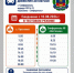 Новые рейсы для Красновки и Опушек до Симферополя начнут тестировать с 10 августа - КрымИнформ