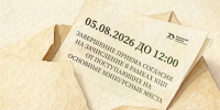 Уважаемые абитуриенты! - Рязанский Политех