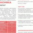 Сегодня представляем вам направления подготовки кафедры “Инженерный бизнес и менеджмент” - Рязанский Политех