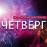 Весов переполнит удача, а Стрельцы будут убеждать - Newsler.Ru
