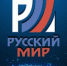 СПУТНИКОВОЕ ТЕЛЕВИДЕНИЕ «РУССКИЙ МИР» ЗАПУСКАЕТ ДВЕ МАСШТАБНЫЕ АКЦИИ: «БЕЛЫЕ ПЯТНА 2026» И «ОБМЕН 2026». - Приморский муниципальный округ