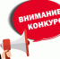 Хозяйствующие субъекты Вадинского района приглашаются к участию в областном конкурсе «На соискание Премии Губернатора Пензенской области по управлению качеством» - Вадинский район