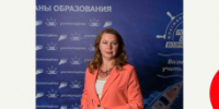 Полтора века педагогического стажа - Управление образования