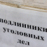Жителя Кубани осудят за незаконную рубку деревьев на 43 млн рублей - KrasnodarMedia