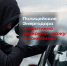 JPG Файл - МВД России по Запорожской области