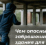 JPG Файл - МВД России по Запорожской области