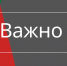 Функциональный центр информирует жителей! - Тавдинский городской округ