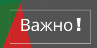 Сохранение эпизоотического благополучия - Тавдинский городской округ