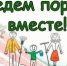 Уважаемые жители города и руководители предприятий! - Администрация г. Ейска