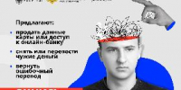 Информационная кампания «АнтиДроп» - Администрация г. Ейска