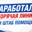 В Ленинградской области начала работу система комплексной поддержки предпринимателей, пострадавших в ситуации с Wildberries - Сетевое издание Киришский факел