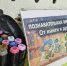 Познавательная викторина «От книги к дружбе» - Культурно-досуговый центр