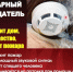НАДЕЖНЫЕ СПАСАТЕЛИ- ПОЖАРНЫЕ ИЗВЕЩАТЕЛИ!!!. - Емельяновский район