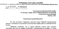 Почта три часа в день – и попробуй успей - Справедливая Россия