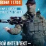 Жителей Шолоховского района приглашают на службу операторами беспилотников - Шолоховский район
